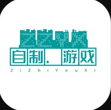 自制游戏编辑器 v1.0.0.3 最新版