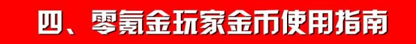 同样是“零氪金”，为什么我提升比别人慢？_梦幻西游手游 | 大神