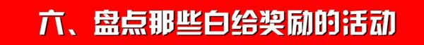 同样是“零氪金”，为什么我提升比别人慢？_梦幻西游手游 | 大神