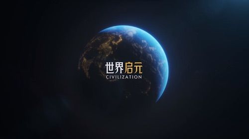 《世界启元》S4怒海狂涛来袭！天空海洋皆为战场！