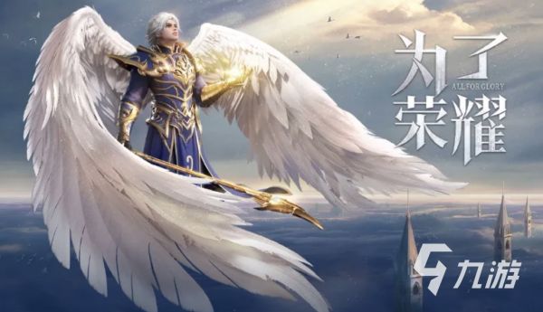 十大rpg神作排行榜 2023必玩的角色扮演游戏分享