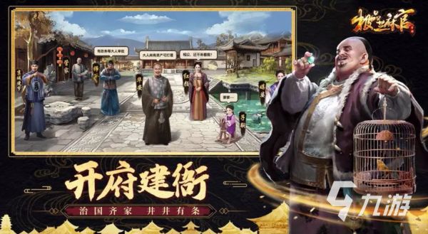 十大rpg神作排行榜 2023必玩的角色扮演游戏分享