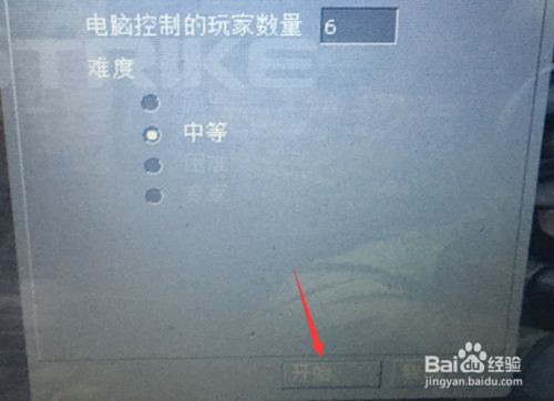 cs1.6新手入门操作流程