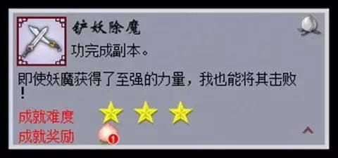 后羿上部副本攻略