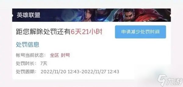 云顶之弈bug怎么解决 云顶之弈bug解决方法