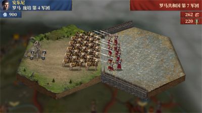 帝国罗马军团内购破解版(Great Conqueror: Rome)