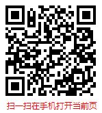 扫一扫 “2024-2030年中国手机游戏行业发展全面调研与未来趋势报告”