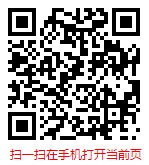 扫一扫 “中国游戏手机行业发展调研与市场前景预测报告（2023-2029年）”