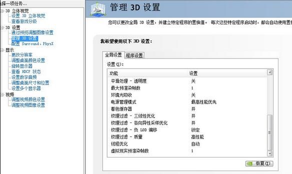 H1Z1最新设置，游戏优化与个性化调整指南