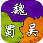 三国大作战无限钻石版