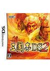 三国志DS2 汉化版