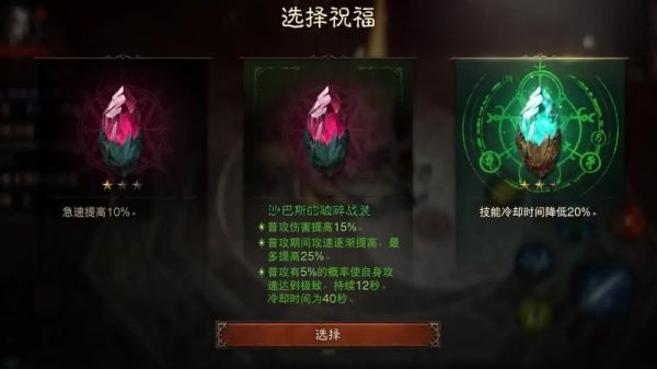 暗黑破坏神不朽的PVP：战斗魅力与策略攻略