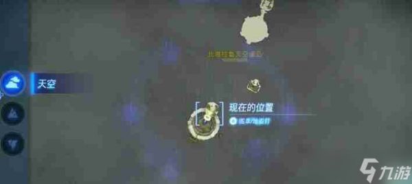 王国之泪希摩希瓦卡神庙过关方法