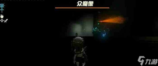 王国之泪希摩希瓦卡神庙过关方法