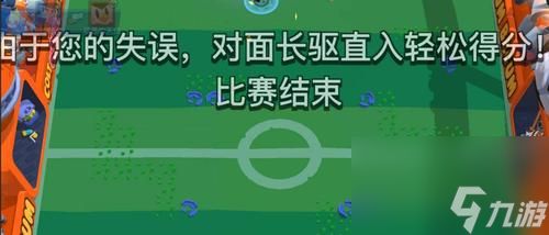 《实况足球2023》十大经典进球套路（教你在游戏中破门得分的技巧和策略）