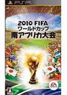 FIFA2010：南非世界杯