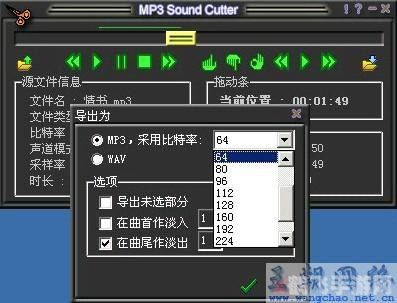 手游玩家必备，MP3铃声制作软件与游戏音效个性化定制攻略