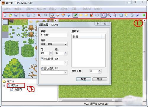 RPG Maker XP