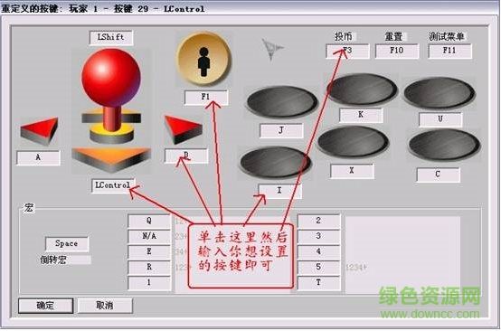 经典街机游戏合集1000电脑版