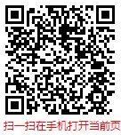 扫一扫 “2024年中国网络游戏市场现状调查与未来发展趋势报告”