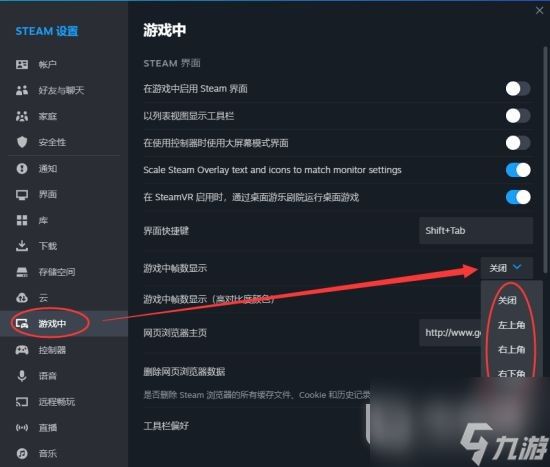 《cs2》三种显示FPS实时帧数设置方法攻略