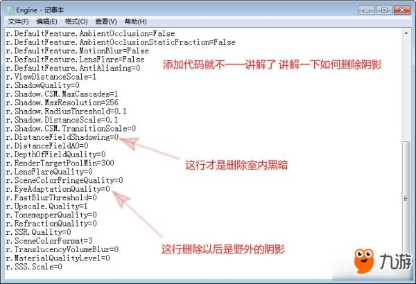 《绝地求生：大逃杀》启动参数设置游戏优化教程