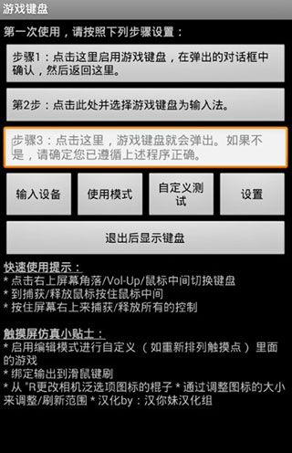 怎么设置截图？1