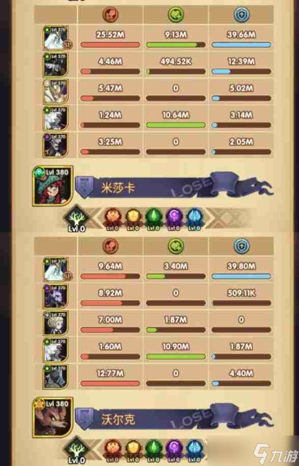剑与远征追魂幽途怎么玩 剑与远征追魂幽途玩法攻略