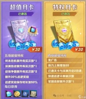 终极氪金指南 教你怎么精打细算成为游戏大亨