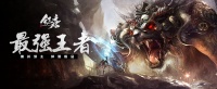 《征唐》11月28日9点不删档测试震撼来袭！