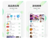 游戏攻略软件排行榜 游戏攻略app有哪些