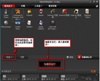 好用的游戏优化工具gameboosterv2.5.11.2015 最新免费版下载