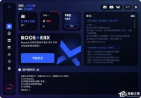 BoosterX下载