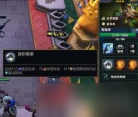 云顶之弈S13炼丹阵容有什么推荐