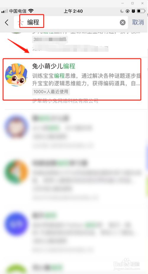 在手机上玩的编程游戏