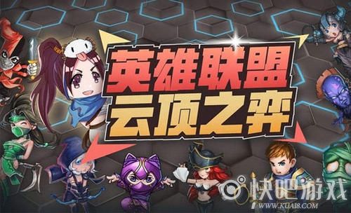 LOL云顶之弈9.16版本更新：海克斯羁绊上线