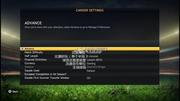 FIFA15各游戏模式 比赛详细解析