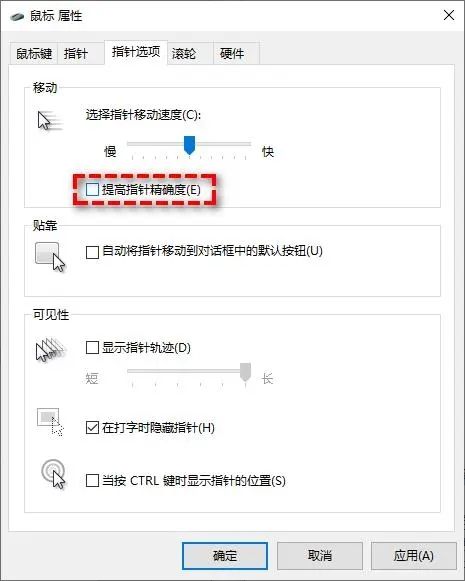 win11游戏性能怎么优化？优化Win11游戏性能的7种方法