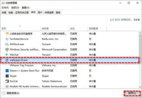 win11游戏性能怎么优化？优化Win11游戏性能的7种方法