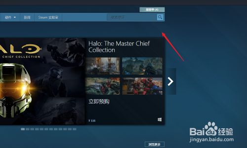 steam怎么查看单机游戏是否需要全程联网