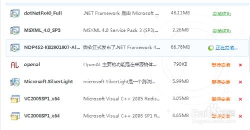 电脑缺少游戏必备组件和硬件驱动怎么办？