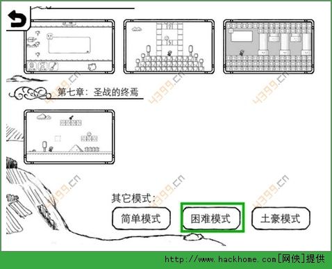 正常的大冒险隐藏关卡详细图文攻略[多图]图片4