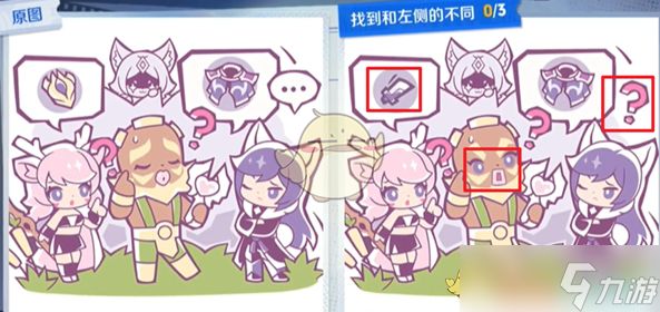 《王者荣耀》侦探能力大测试综合测试1攻略