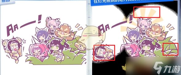 《王者荣耀》侦探能力大测试综合测试1攻略