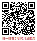 扫一扫 “2024-2030年中国手机游戏行业现状深度调研与发展趋势预测报告”