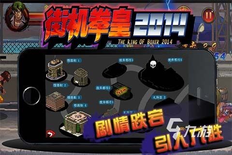 2024必玩怀旧街机游戏大全目录 热门怀旧街机游戏盘点