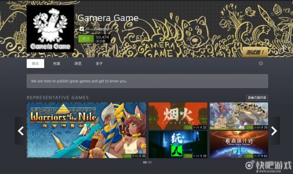 steam开启发行商Gamera Game游戏特惠活动 戴森球计划开启打折只需63元