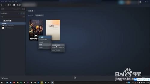 steam隐藏的游戏怎么显示出来