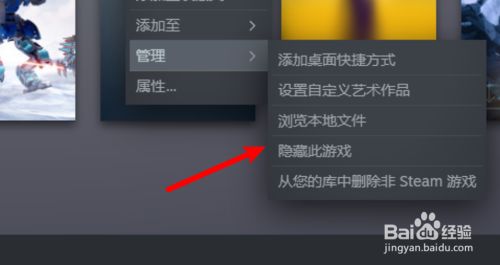 steam怎么隐藏自己拥有的游戏