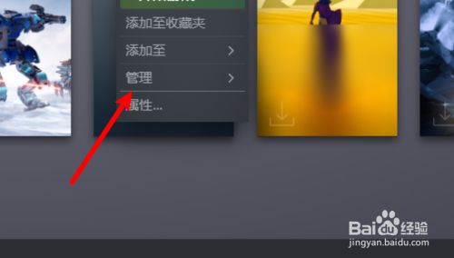 steam怎么隐藏自己拥有的游戏